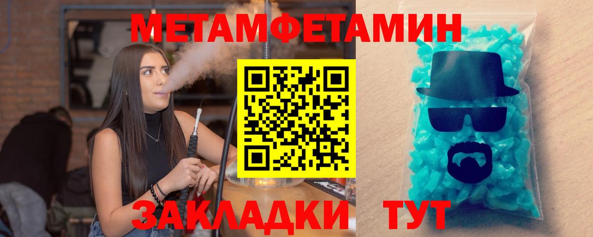 Ачхой-Мартан  АМФ  Вход с VPN  АМФЕТАМИН Розовый 