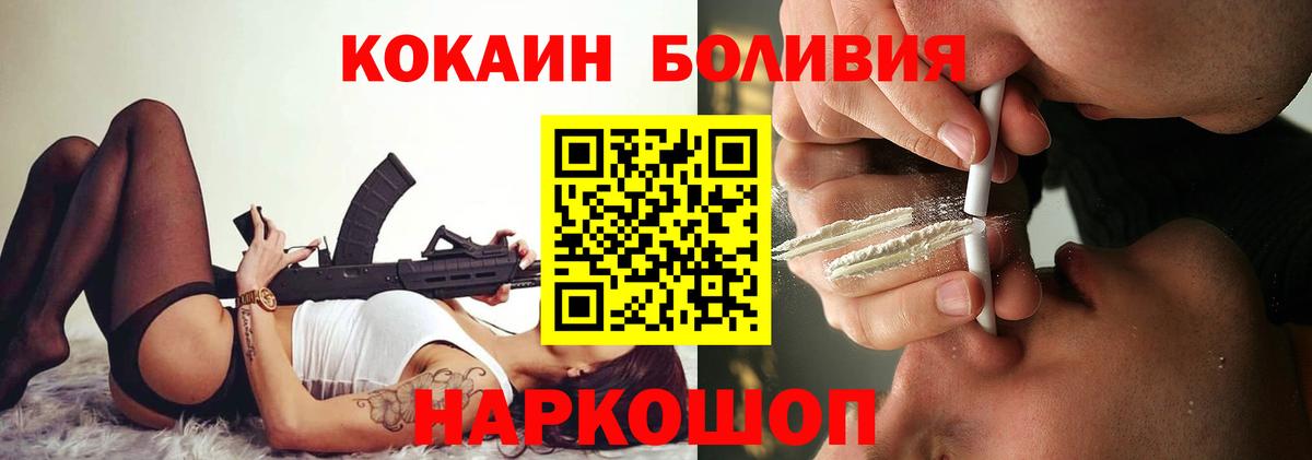 Cocaine Перу Ачхой-Мартан