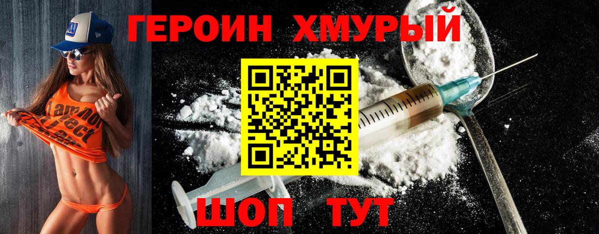 Метадон Ачхой-Мартан