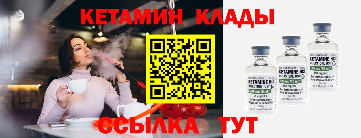 площадка официальный сайт  omg ССЫЛКА  КЕТАМИН VHQ  Вход с VPN  Кетамин VHQ  Ачхой-Мартан 