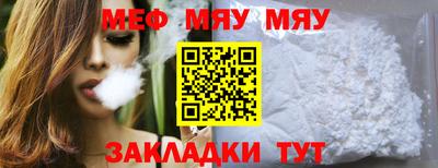 эйфоретик Тверь