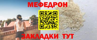эйфоретик Тверь