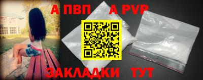 мефедрон мука Татарск