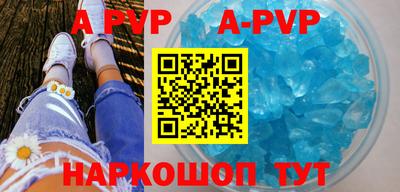 мефедрон мука Татарск