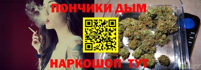 мефедрон мука Татарск