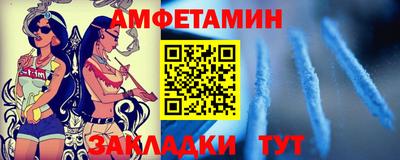 мефедрон мука Татарск