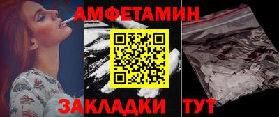 амф Тара