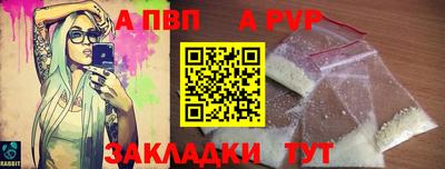мефедрон мука Татарск