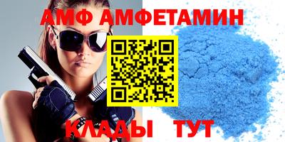 мефедрон мука Татарск