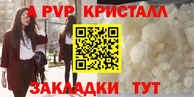 мефедрон мука Татарск