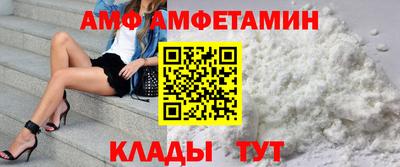 эйфоретик Тверь