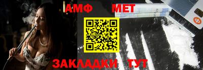 мефедрон мука Татарск