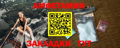 мефедрон мука Татарск