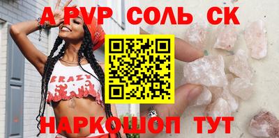 мефедрон мука Татарск