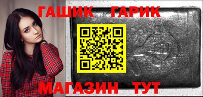 бутик Тулун