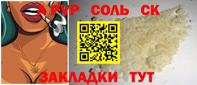 эйфоретик Тверь