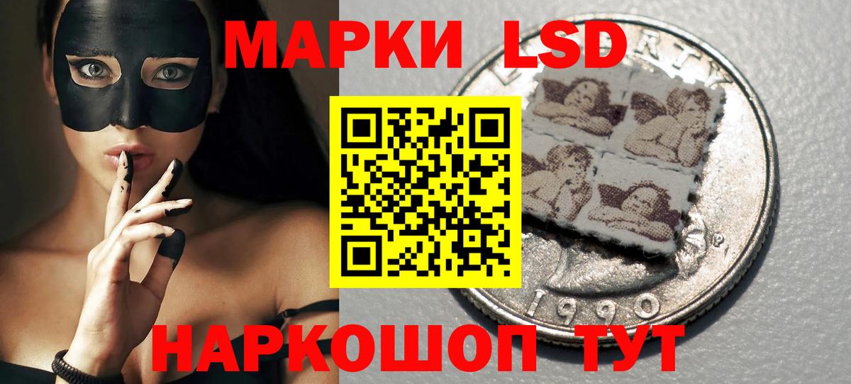 Лсд 25 экстази ecstasy Ачхой-Мартан