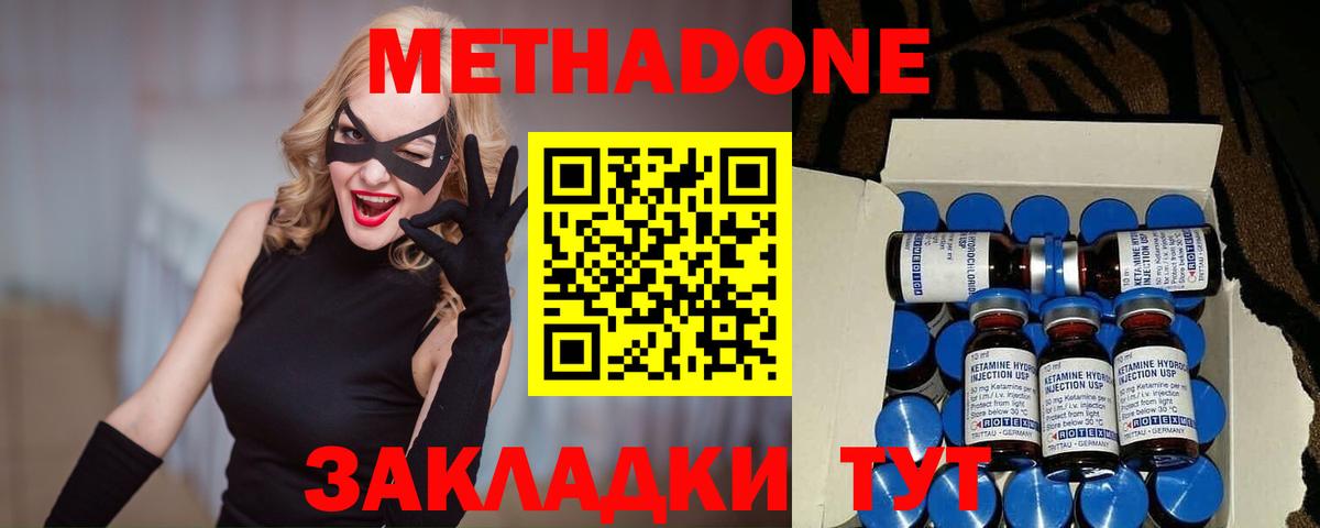 ГАШ  Каннабис  Меф МЯУ МЯУ   Ачхой-Мартан  Вход с VPN  Cocaine 