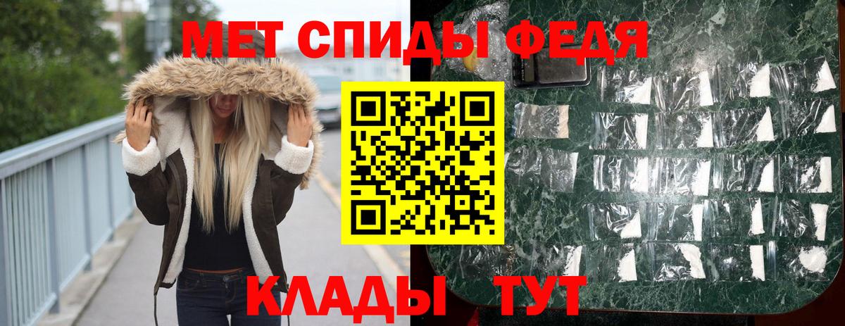 МЕТАМФЕТАМИН пудра  Вход с VPN  Ачхой-Мартан  МЕТАМФЕТАМИН  МЕТАМФЕТАМИН пудра 