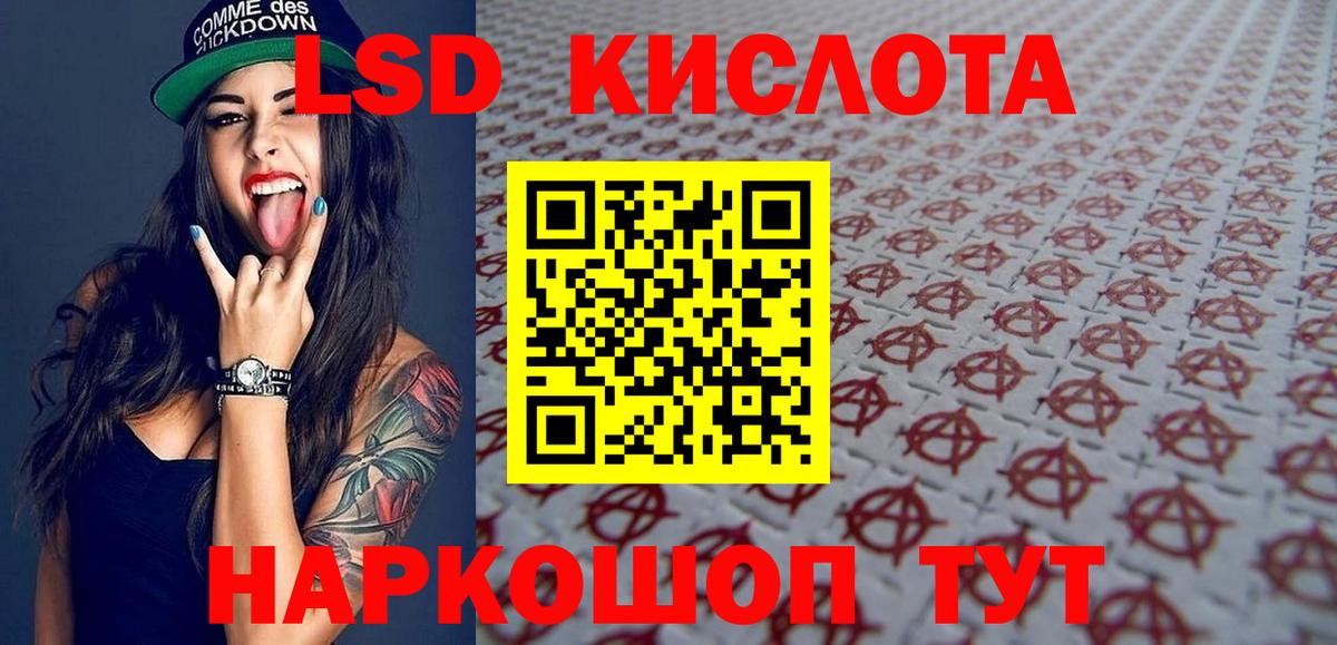 Ачхой-Мартан  купить  цена  Наркотические марки 1,5мг  Вход с VPN  Наркотические марки 1,5мг 